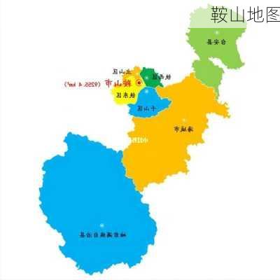 鞍山地图