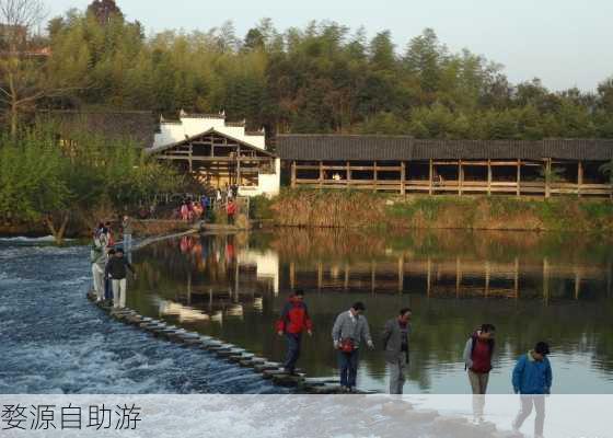 婺源自助游