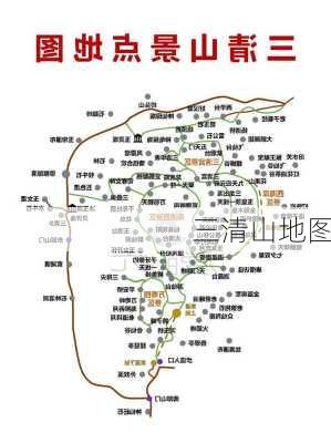 三清山地图