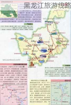 黑龙江旅游线路