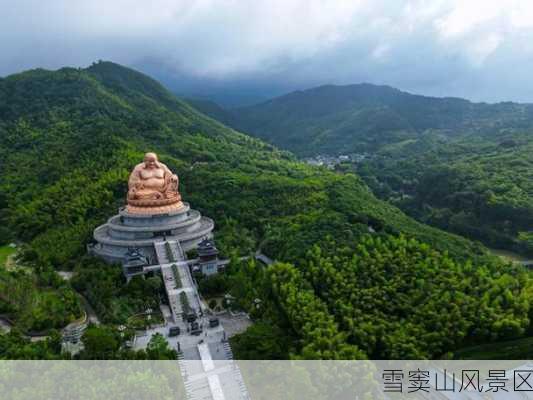 雪窦山风景区