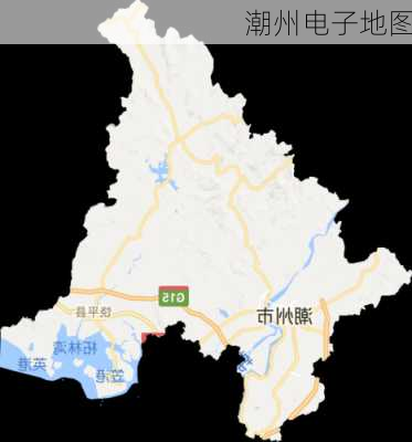 潮州电子地图