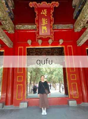 qufu