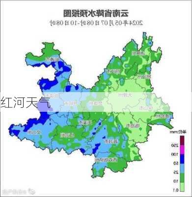 红河天气