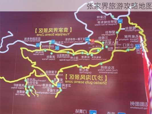 张家界旅游攻略地图