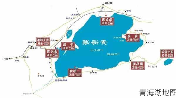 青海湖地图