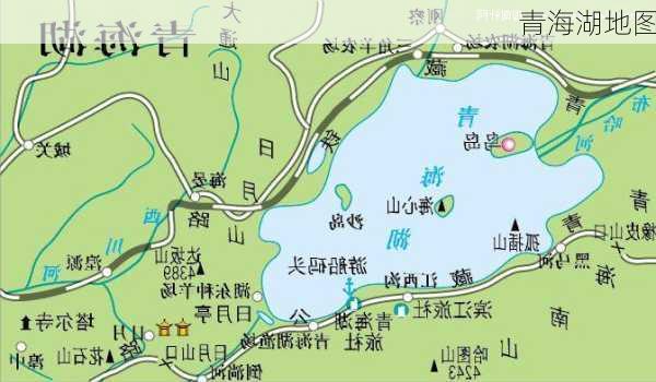 青海湖地图