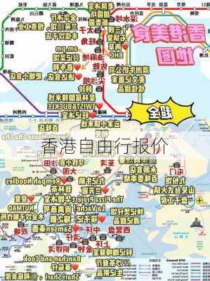 香港自由行报价