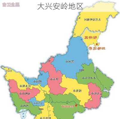 大兴安岭地区