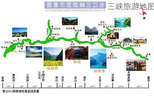 三峡旅游地图