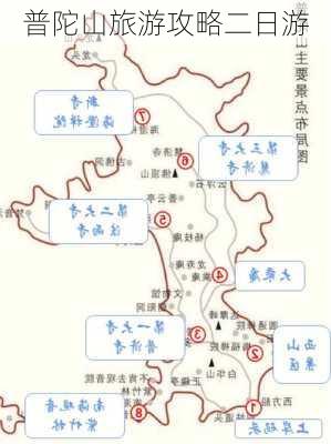 普陀山旅游攻略二日游