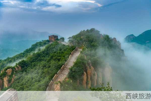 西峡旅游