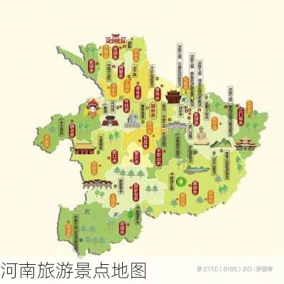 河南旅游景点地图