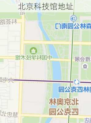 北京科技馆地址