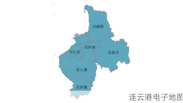 连云港电子地图