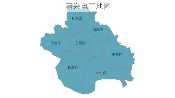 嘉兴电子地图