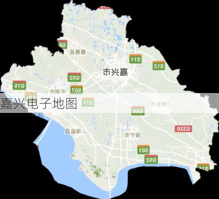 嘉兴电子地图