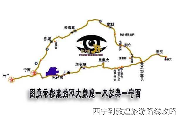 西宁到敦煌旅游路线攻略