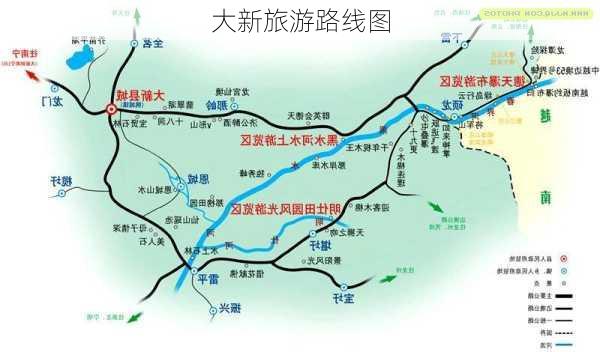 大新旅游路线图