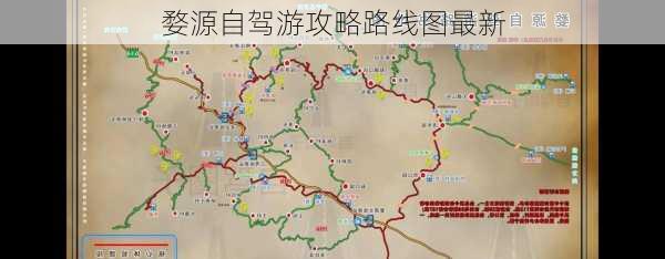 婺源自驾游攻略路线图最新