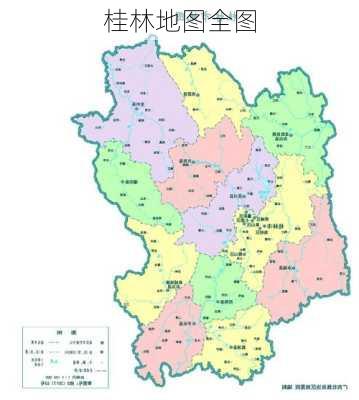 桂林地图全图