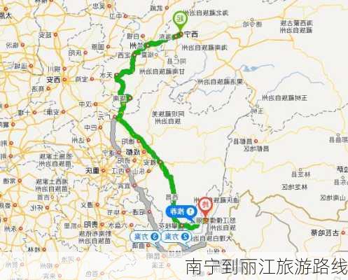 南宁到丽江旅游路线