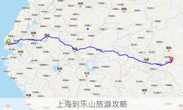 上海到乐山旅游攻略