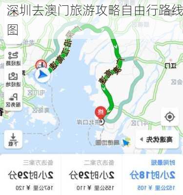 深圳去澳门旅游攻略自由行路线图