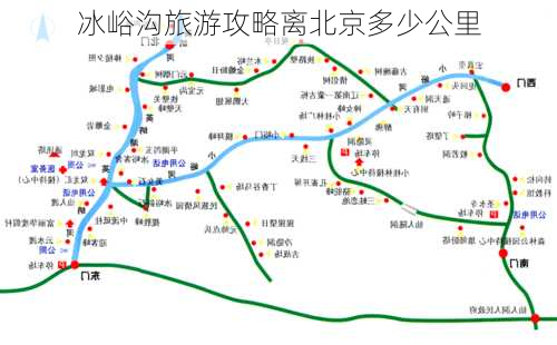 冰峪沟旅游攻略离北京多少公里