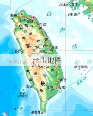 台山地图