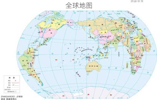 全球地图