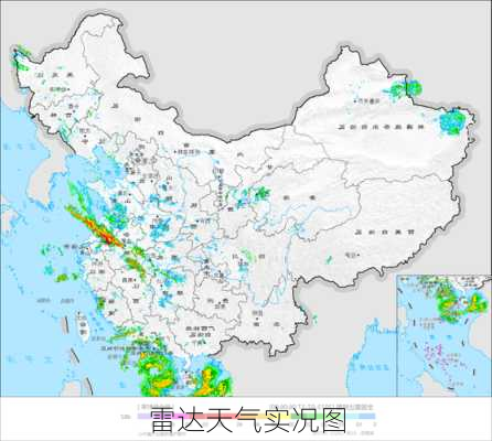 雷达天气实况图