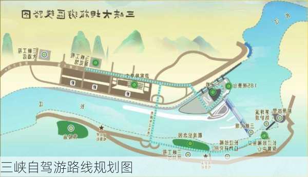 三峡自驾游路线规划图