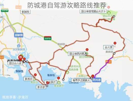 防城港自驾游攻略路线推荐