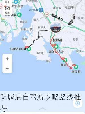 防城港自驾游攻略路线推荐