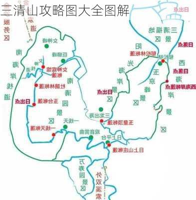 三清山攻略图大全图解