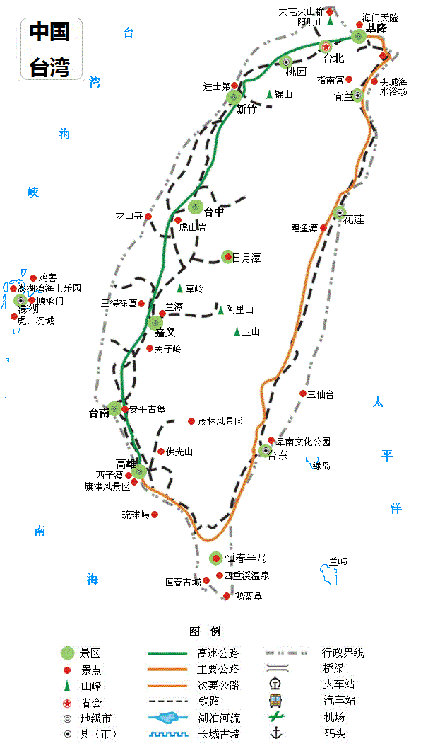 台湾旅游攻略最新最全