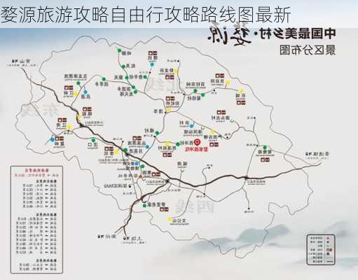 婺源旅游攻略自由行攻略路线图最新