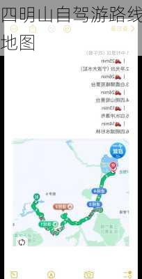 四明山自驾游路线地图