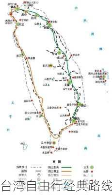 台湾自由行经典路线