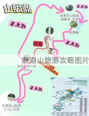 鼎湖山旅游攻略图片