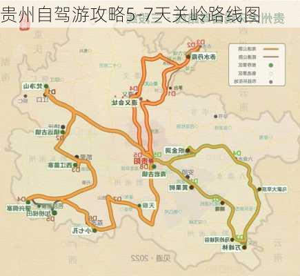 贵州自驾游攻略5-7天关岭路线图