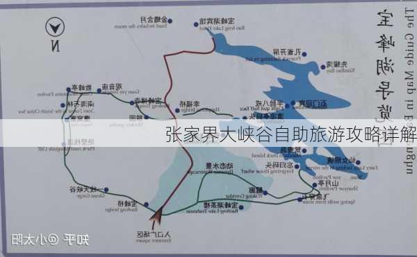 张家界大峡谷自助旅游攻略详解