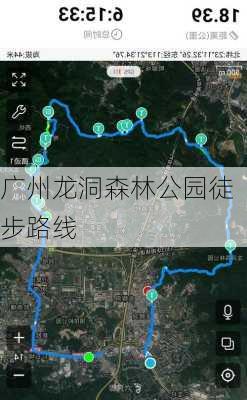 广州龙洞森林公园徒步路线