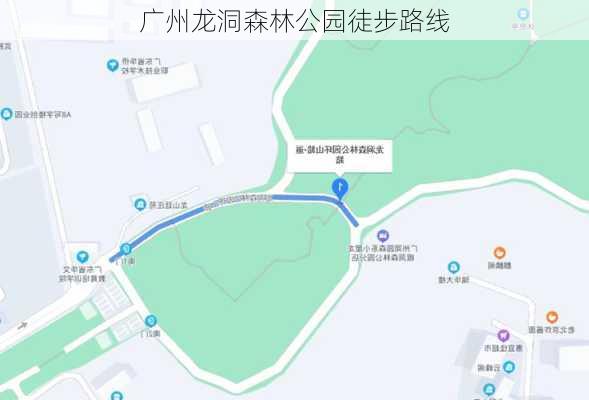 广州龙洞森林公园徒步路线