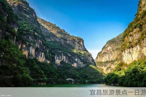 宜昌旅游景点一日游