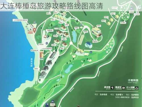 大连棒棰岛旅游攻略路线图高清