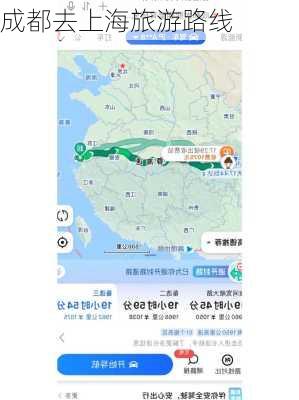 成都去上海旅游路线