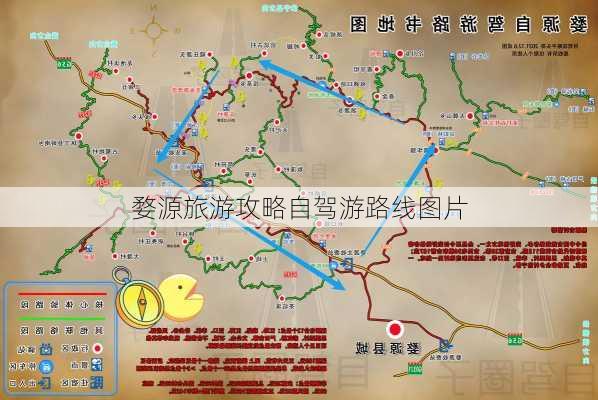 婺源旅游攻略自驾游路线图片