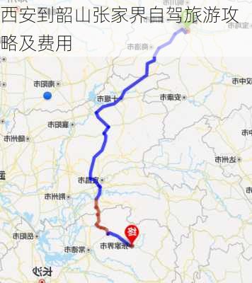 西安到韶山张家界自驾旅游攻略及费用